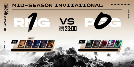 Hope战队顽强追平T1 AL比赛精彩瞬间回顾