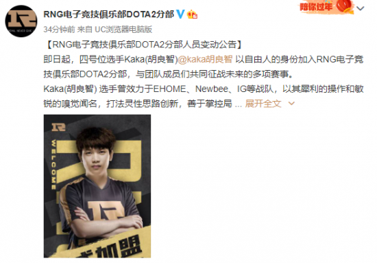 HEROIC宣布退出DOTA2项目背后的原因与未来展望